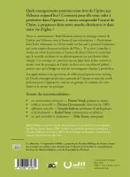 Hébreux - Commentaire biblique