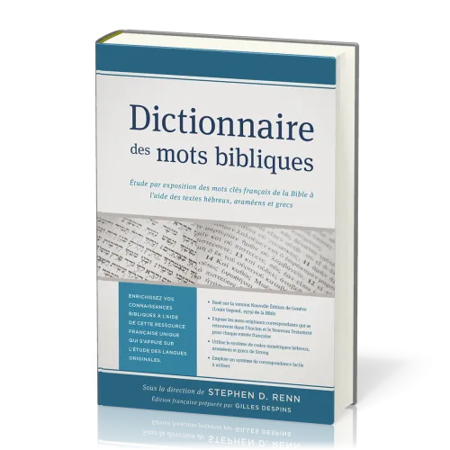 Dictionnaire des mots bibliques