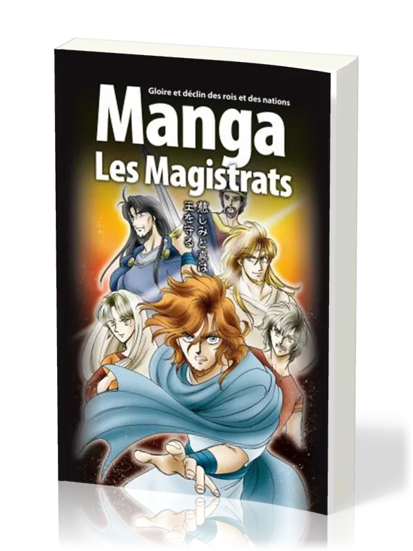 Manga Les Magistrats - Volume 2 - Gloire et déclin des rois et des nations