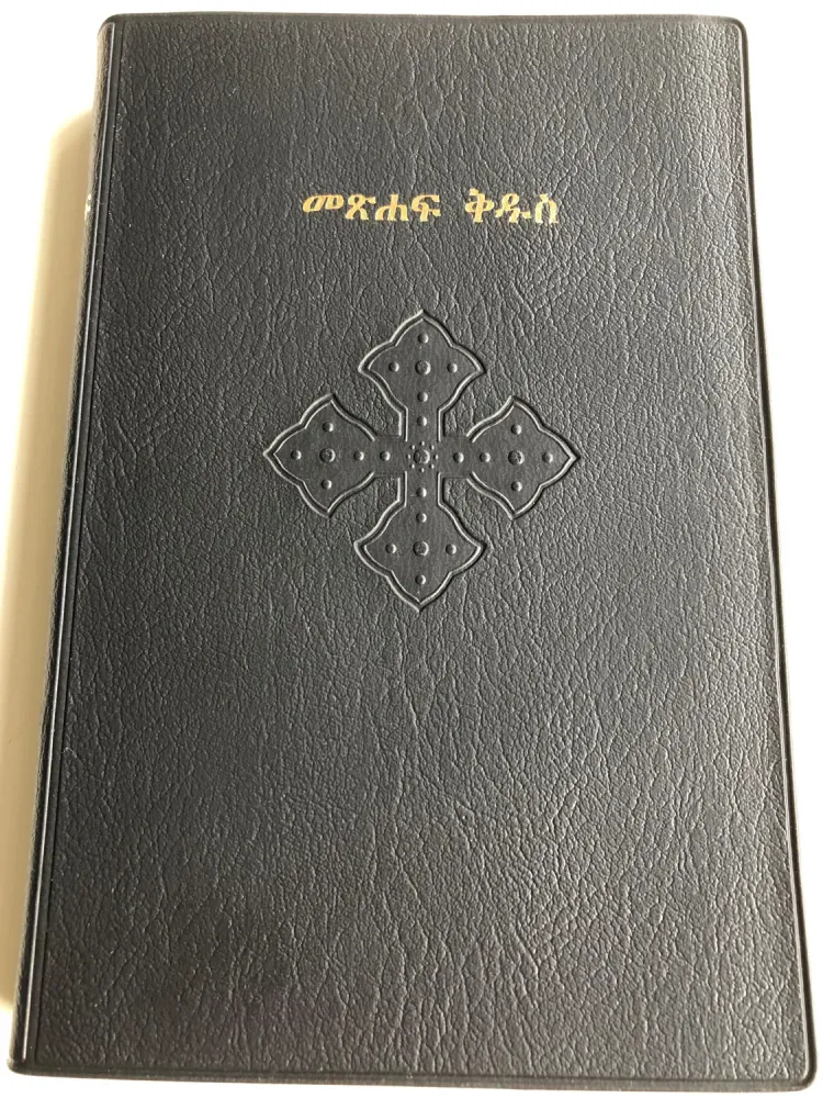 Tigrinya - Bible couverture souple vinyl noir