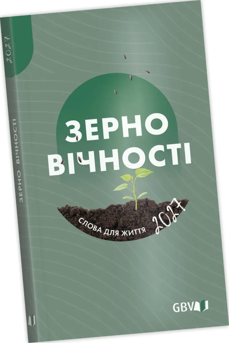 Calendrier Bonne Semence Ukrainien livre poche