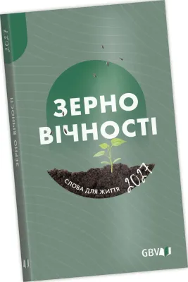 Calendrier Bonne Semence Ukrainien livre poche