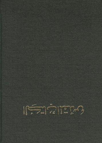 Arabe - Bible - 053 - grand format - rigide - noir