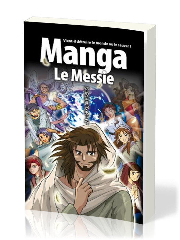 Manga Le Messie - Volume 4 - Vient-il détruire le monde ou le sauver ?