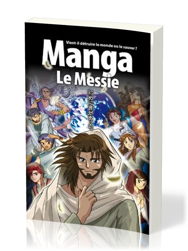 Manga Le Messie - Volume 4 - Vient-il détruire le monde ou le sauver ?