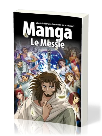 Manga Le Messie - Volume 4 - Vient-il détruire le monde ou le sauver ?