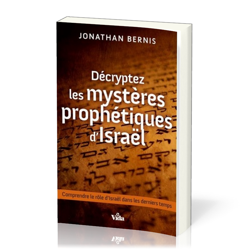 Décryptez les mystères prophétiques d'Israël