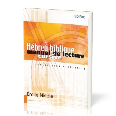 Hébreu biblique, manuel de lecture cursive