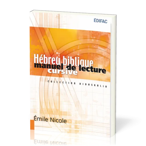 Hébreu biblique, manuel de lecture cursive