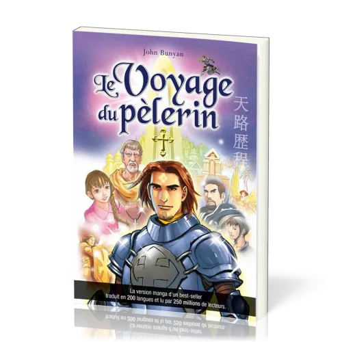 Voyage du pèlerin (Le) - Le Manga