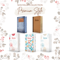 Bible Segond 21 compacte  (Premium style) - Couverture rigide cuir praliné-chocolat - tranches or et